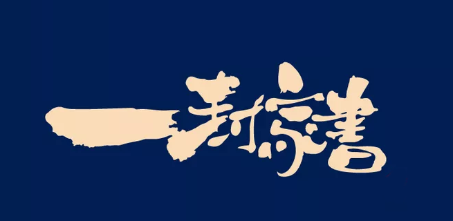 【精工匠筑·不負時光】寶湖城家書之工程進度播報 ！